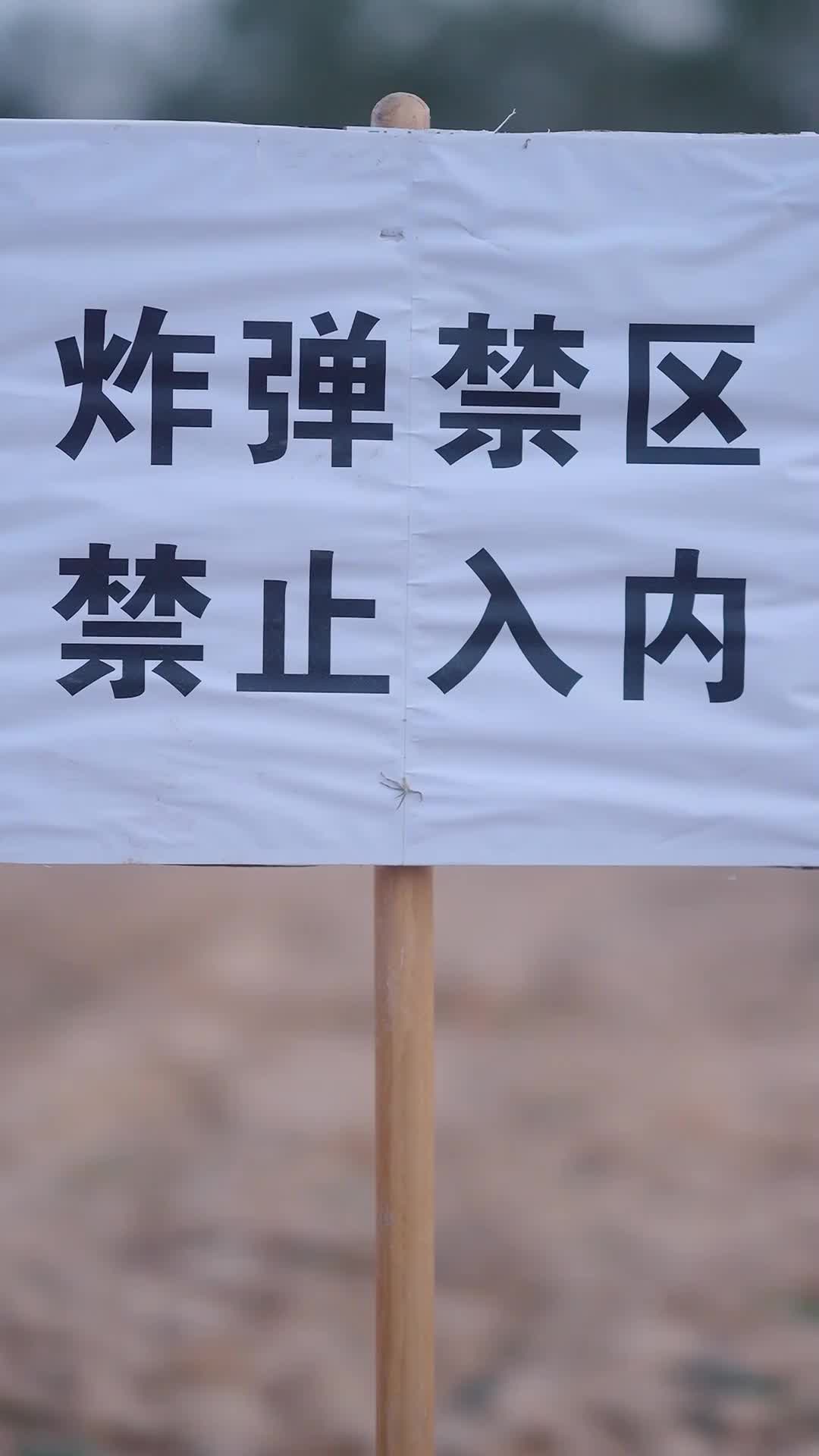 Episodio 18 - Matrimonio por Secuestro Amoroso